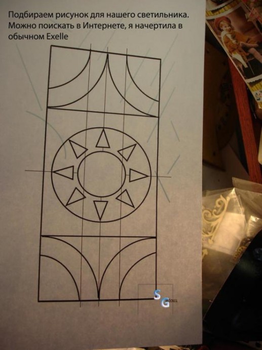 Обновление светильника