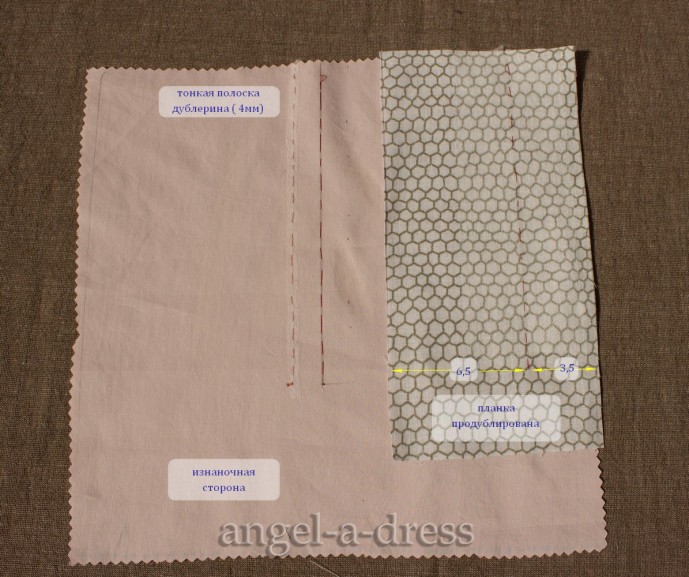 Планка поло с разрезом