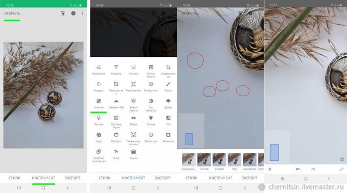 Учимся обрабатывать фото на телефоне собственными руками Учимся обрабатывать фото на телефоне собственными руками