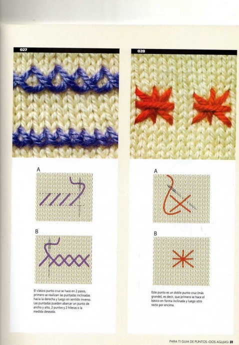 Милая вышивка на трикотаже