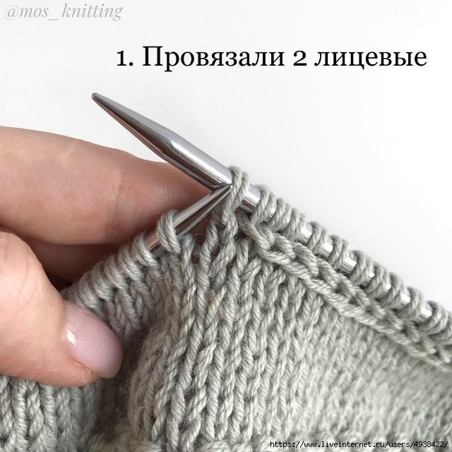 ​Необычный узор "косичка"