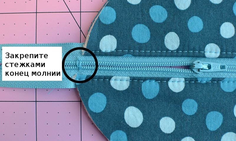 Кармашек для наушников