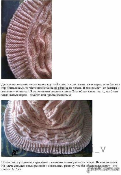 Очаровательный теплый кардиган с узором из объемных кос и круглыми полочками