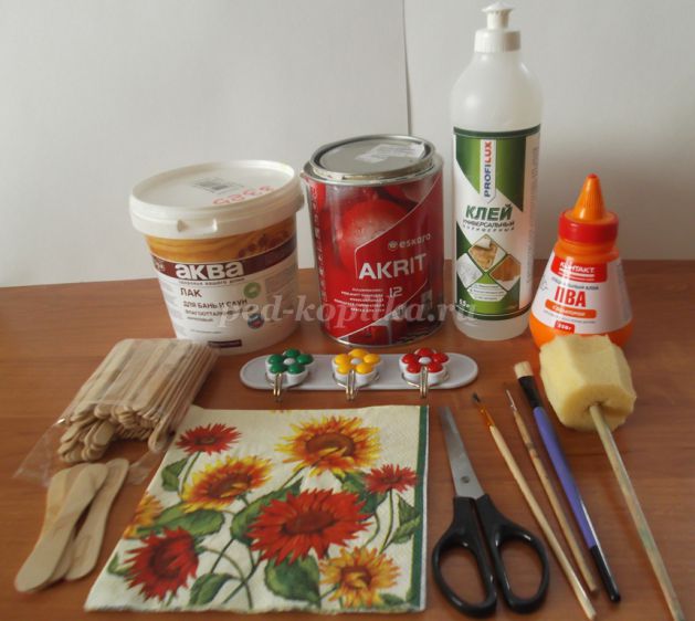 Ключница настенная