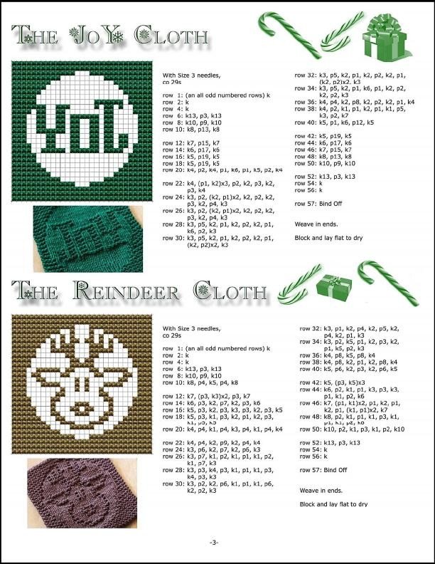 Теневое вязание