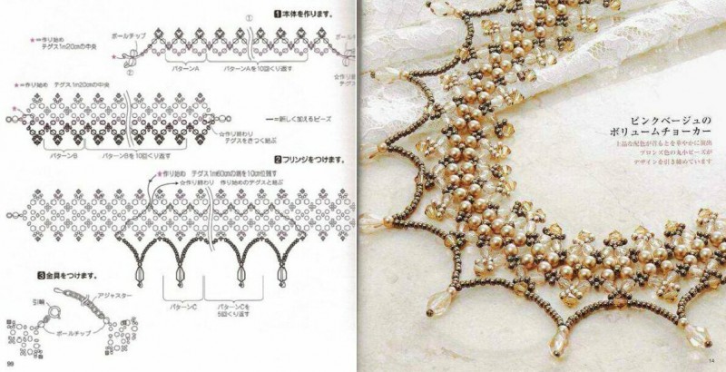 Ажурные ожерелья со схемами