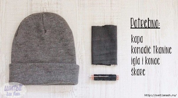 Переделки: шапочка-тюрбан из спортивной шапки