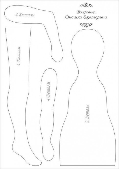 ​Текстильная куколка с французским характером