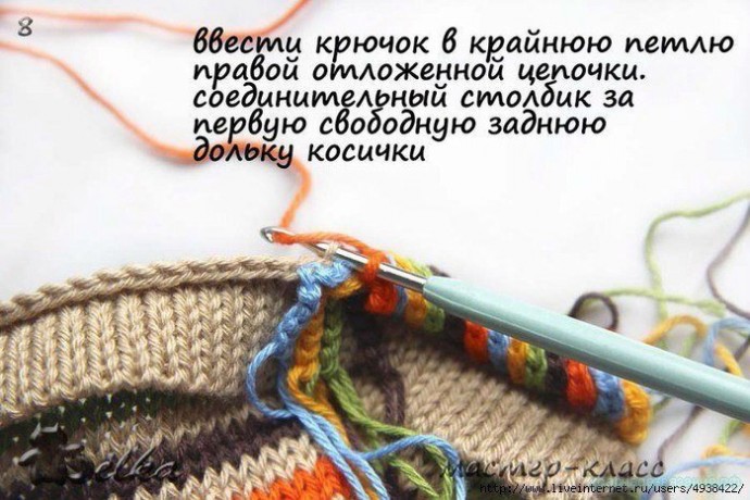 ​Пятицветный кант: мастер-класс