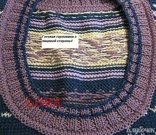 ​Ложная кеттлевка горловины: мастер-класс