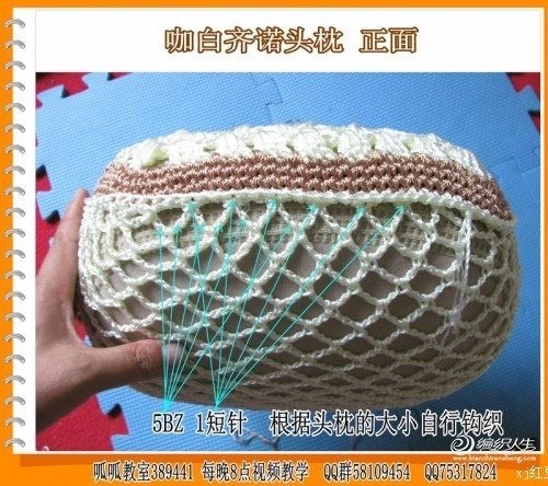 Вязаные чехлы в машину