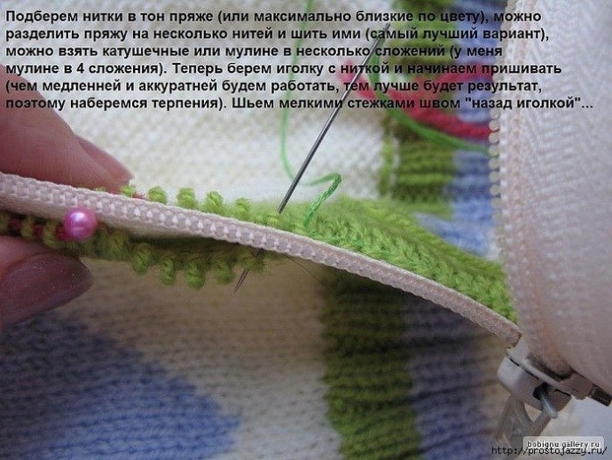 Как вшить застежку-молнию в вязаное изделие