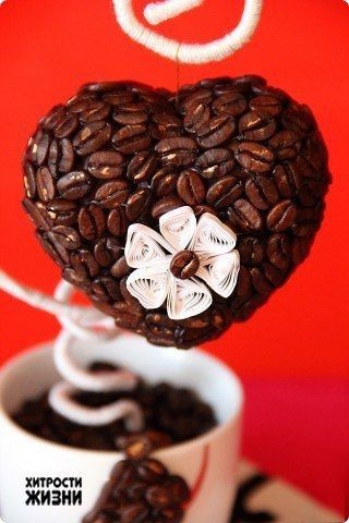 ​Кофейный топиарий с сердечком