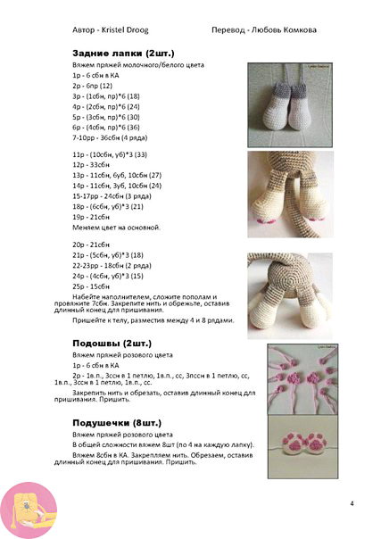 Милый котик очаровашка крючком