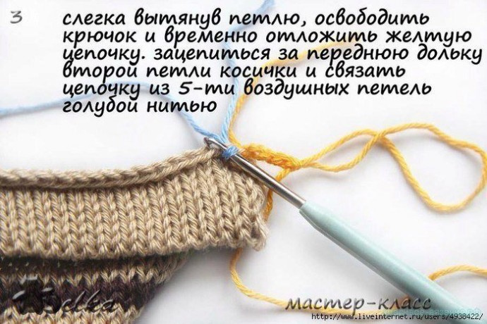 ​Пятицветный кант: мастер-класс