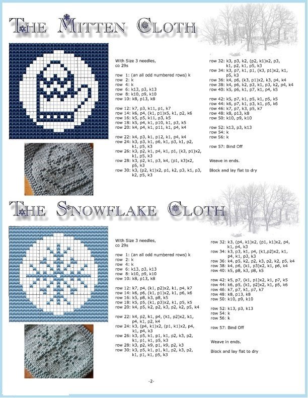 Теневое вязание