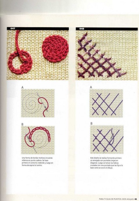 Милая вышивка на трикотаже