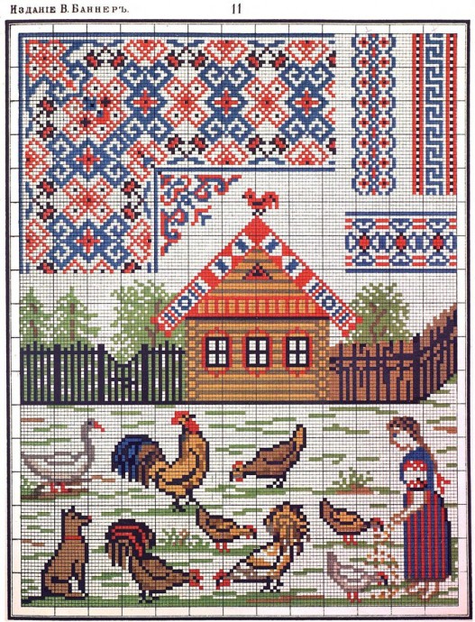 ​Сборник русских народных схем-узоров для вышивания крестом