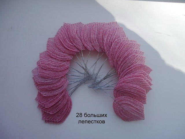 Розовые маки из бисера