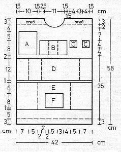Органайзер для мелочей