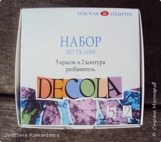 Рисование с имитацией вышивки Рисование с имитацией вышивки