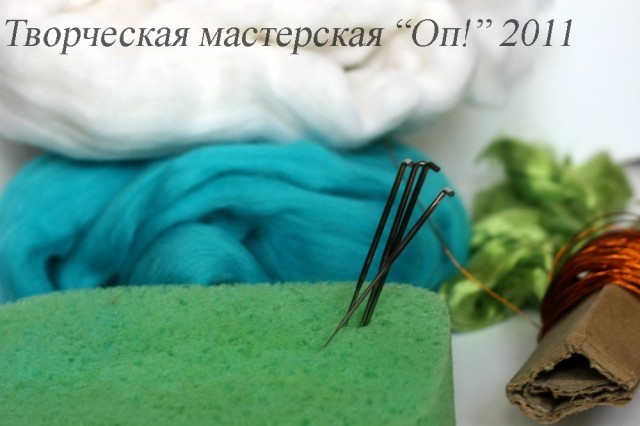 Валяние цветка плюмерии