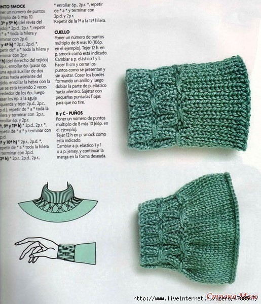 Красивые воротники и манжеты спицами Красивые воротники и манжеты спицами