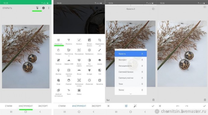 Учимся обрабатывать фото на телефоне собственными руками Учимся обрабатывать фото на телефоне собственными руками