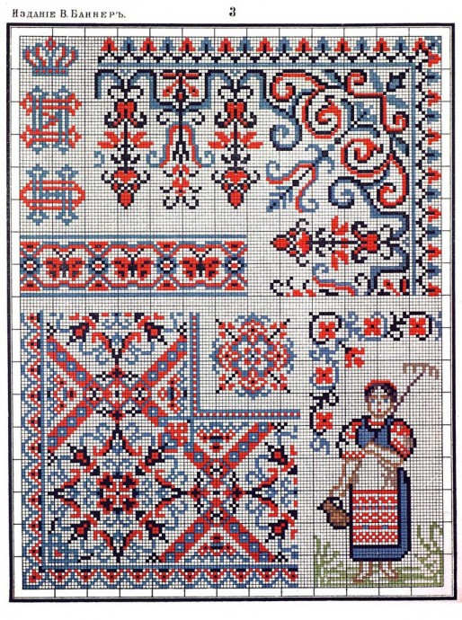 ​Сборник русских народных схем-узоров для вышивания крестом