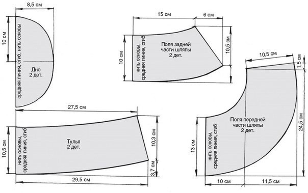 Шляпа с полями Шляпа с полями