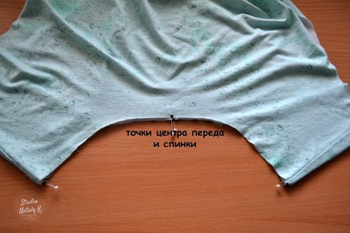 Обработка горловины на трикотаже