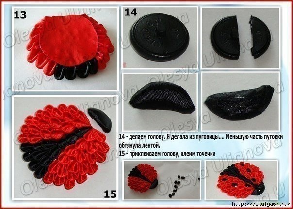 Божья коровка из лент