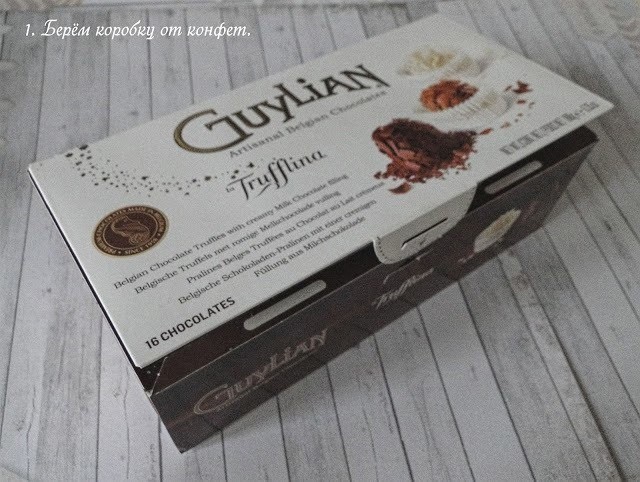 Коробочка в стиле прованс