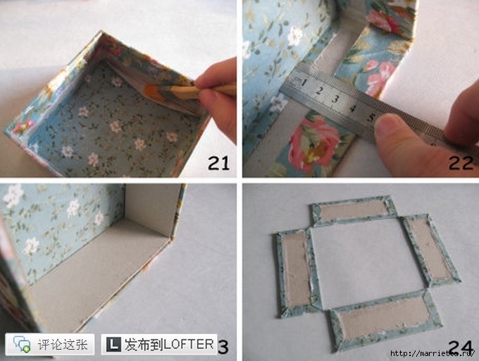 Шкатулочка из картона и ткани Шкатулочка из картона и ткани