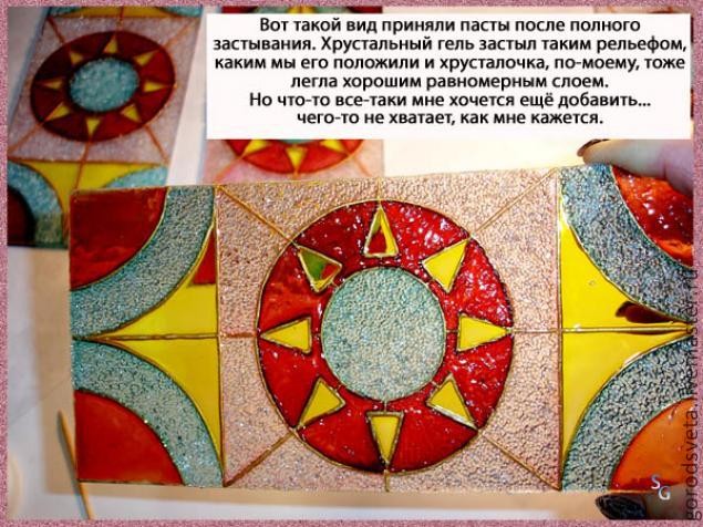 Обновление светильника