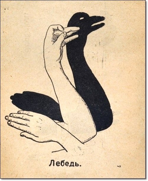 Театр теней