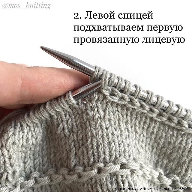 ​Необычный узор "косичка"