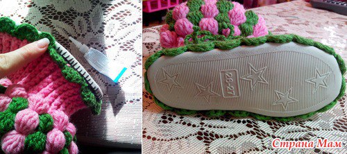 Домашние сапожки "Ягодки"