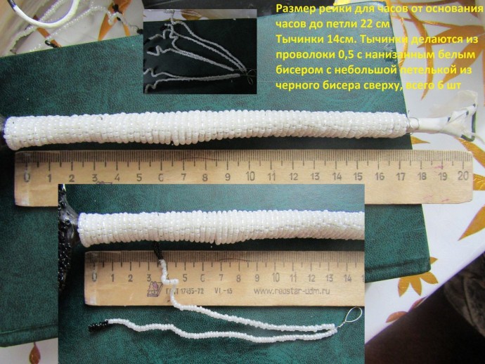 ​Журавлиный танец