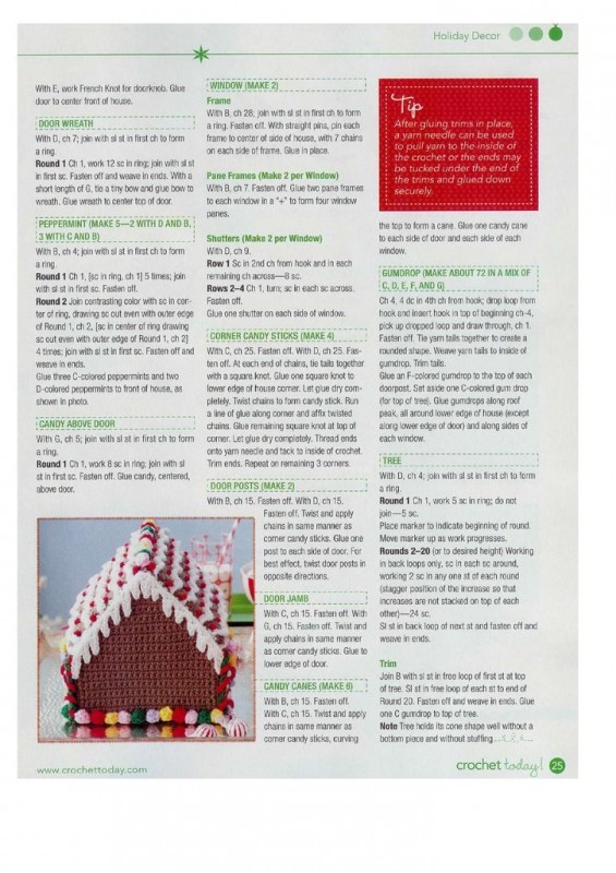 Вязаный пряничный домик