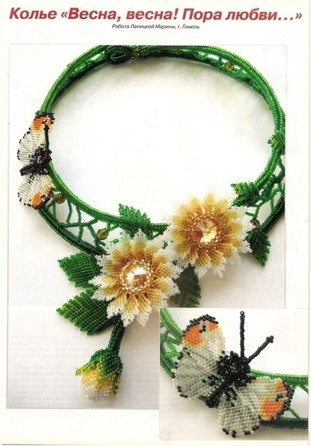 Колье "Весна" из бисера