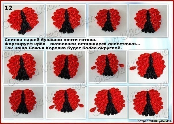 Божья коровка из лент