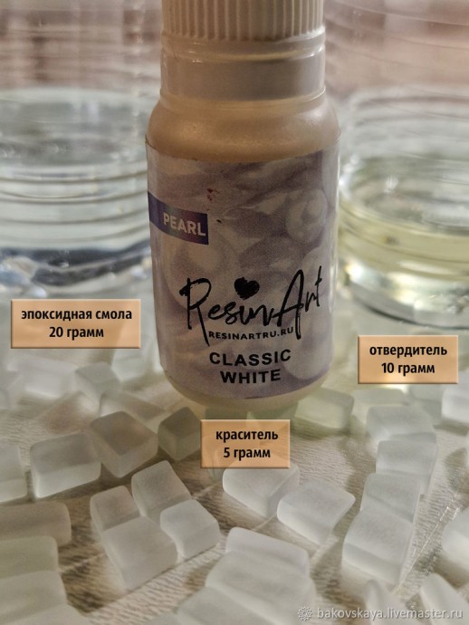 Арктическая мандала