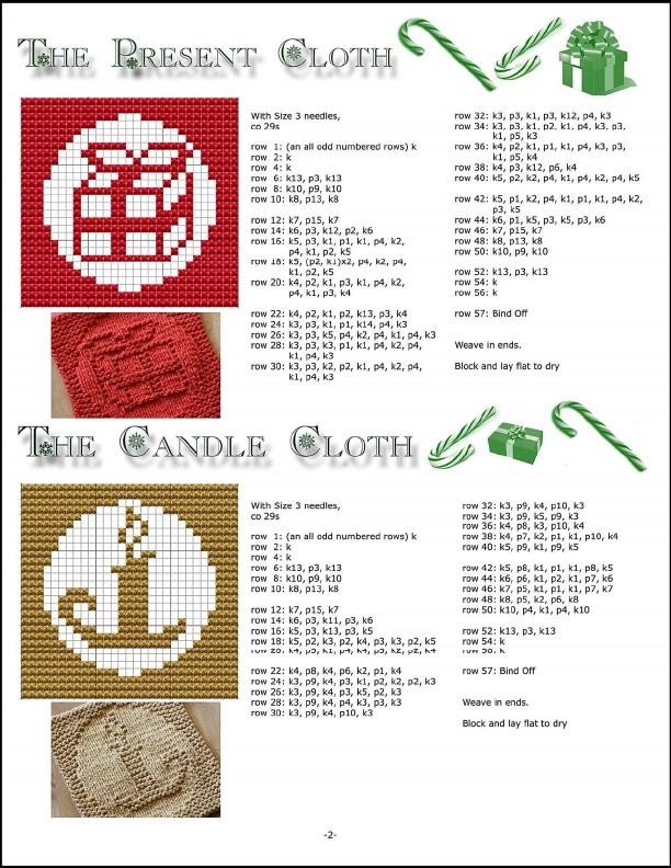 Теневое вязание