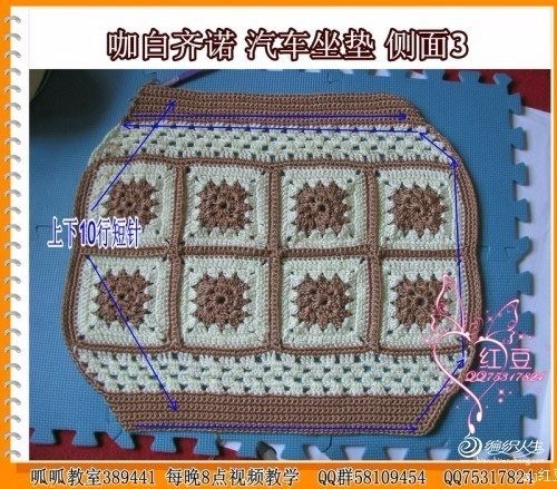 Вязаные чехлы в машину