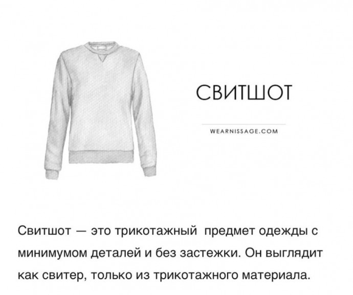 Расширяем словарный запас: называем то, что создаем, правильно