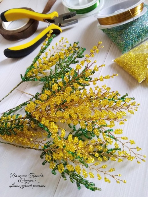 Милая мимоза из бисера