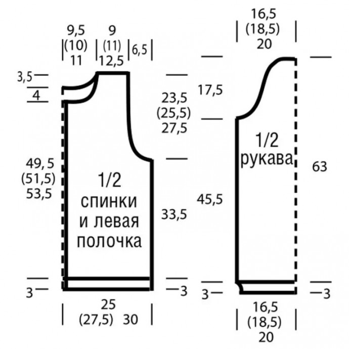 Кардиган с узором в технике интарсии