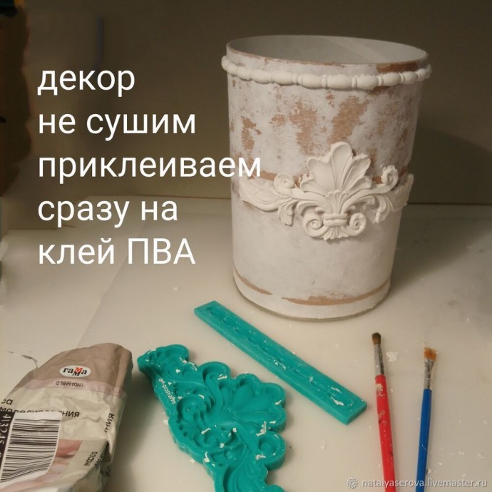 Винтажная баночка для сыпучих