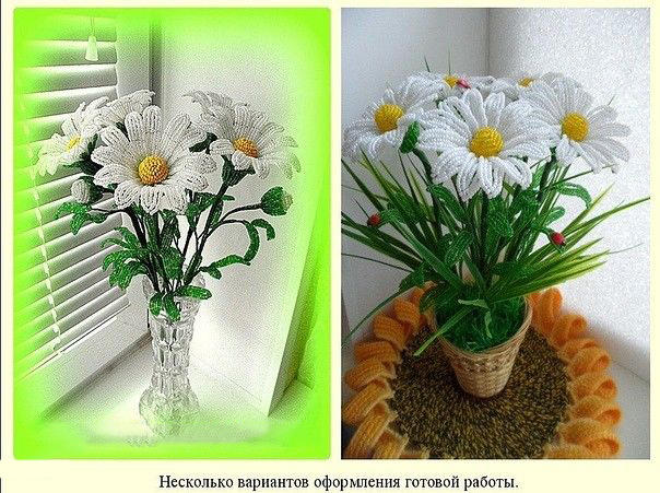 Букет ромашек из бисера